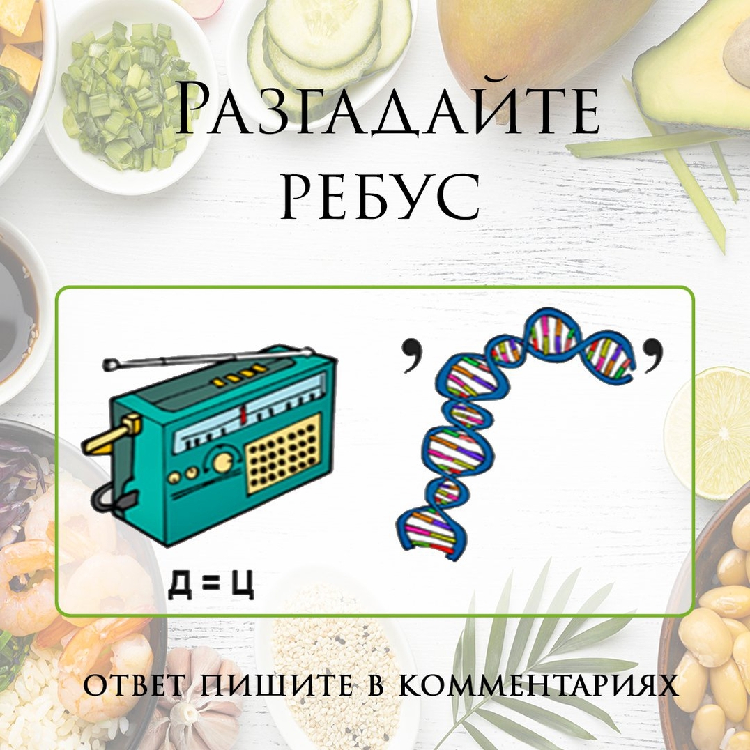 Чеснок слабит или крепит стул