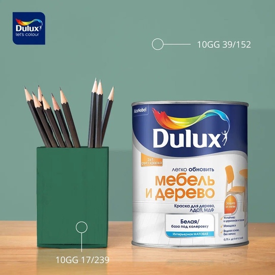 Краска dulux легко обновить мебель и дерево